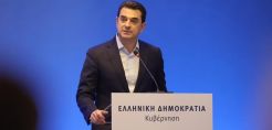 Σκρέκας: Κάνουμε την Ήπειρο μια Περιφέρεια - πρότυπο με ενεργειακό εκσυγχρονισμό και βελτίωση της ποιότητας ζωής για όλους - 5 νέα προγράμματα 1,2 δισ. ευρώ 