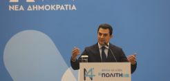 Σκρέκας στο συνέδριο της ΝΔ: Η Ελλάδα βασικός πυλώνας στήριξης της ενεργειακής ασφάλειας της ΝΑ Ευρώπης
