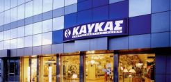Η Β.ΚΑΥΚΑΣ Α.Ε. στις 21 πιο δυναμικές επιχειρήσεις στην Ελλάδα