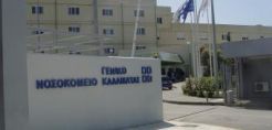 Ολοκληρώνονται οι "πράσινες" παρεμβάσεις στο νοσοκομείο Καλαμάτας