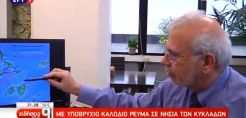 Απαντά ο Θάνος Κορωνίδης για τις καθυστερήσεις στη διασύνδεση της Κρήτης: "Ο χρόνος στον οποίο ολοκληρώθηκαν οι προεργασίες ήταν ελάχιστος"