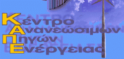 ΚΑΠΕ: Νέα ενεργειακή ετικέτα για τις οικιακές συσκευές από το Μάρτιο του 2021