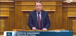 Ερώτηση Καρασμάνη στη Βουλή για την επιδότηση του πετρελαίου θέρμανσης