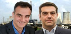 Συνάντηση Τσίπρα - Καρυπίδη για τη ΔΕΗ την Παρασκευή στο Μαξίμου