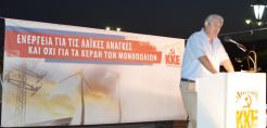 Μ. Παπαδόπουλος (ΚΚΕ): Μόνοι ωφελημένοι από τα αιολικά πάρκα στη Ν. Εύβοια οι επιχειρηματικοί όμιλοι 