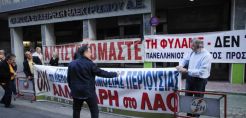 Ολοκληρώθηκε η τρίωρη στάση εργασίας στη ΔΕΗ - Κατάληψη στα κεντρικά γραφεία της επιχείρησης