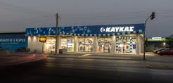 Ενίσχυση του στελεχιακού δυναμικού της Β.ΚΑΥΚΑΣ ΑΕ με έμπειρα  και καταξιωμένα στελέχη της αγοράς