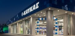 Η ΚΑΥΚΑΣ επεκτείνει το δίκτυό της με τρία νέα καταστήματα  σε Μύκονο, Ζάκυνθο και Οινόφυτα 