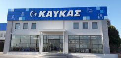 Νέο κατάστημα στα Οινόφυτα για την ΚΑΥΚΑΣ