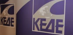 Συνέδριο quot;Ενέργεια και Τοπική Αυτοδιοίκησηquot; στην Πτολεμαΐδα τον Οκτώβριο