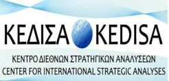Εκδήλωση του ΚΕΔΙΣΑ στις 16 Δεκεμβρίου με θέμα «Η Γεωπολιτική σκακιέρα της Ενέργειας και ο ρόλος της Ελλάδος»