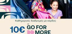 Πάμε για άγριο χειμώνα σε αέριο και ρεύμα - Τι δείχνει η αύξηση στα προθεσμιακά συμβόλαια από την Ελλάδα μέχρι τη Γερμανία - Τα σενάρια που επεξεργάζεται η κυβέρνηση 