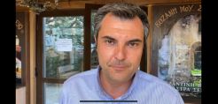 Κιάνας: Η Δυτική Μακεδονία μπορεί να γίνει η πιο πράσινη Περιφέρεια της Ευρώπης 