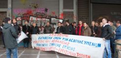Απλήρωτοι οι εργαζόμενοι της «Τοξότης» στις εργολαβίες του ΔΕΔΔΗΕ στην Αιτωλοακαρνανία