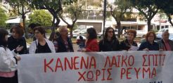 Αιγάλεω: Κόβουν το ρεύμα σε σπίτι λαϊκής οικογένειας - Παρέμβαση από το ΚΚΕ