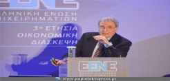 Συμμετοχή ΔΕΠΑ στην 3η Οικονομική Διάσκεψη της ΕΕΝΕ