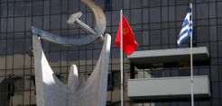 Ανακοίνωση του ΚΚΕ για την Παγκόσμια Ημέρα Περιβάλλοντος