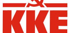 Ερώτηση ΚΚΕ για τα εργατικά ατυχήματα στο ορυχείο Μαυροπηγής