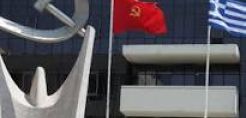Τ.Ε. Φωκίδας του ΚΚΕ: Καμία διακοπή ρεύματος σε λαϊκά νοικοκυριά και μικρομαγαζάτορες