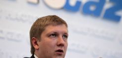 Naftogaz: Η Ουκρανία θα αγοράσει συγκεκριμένες ποσότητες ρωσικού αερίου ως τα τέλη του έτους