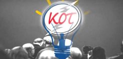 Κοινωνικό Τιμολόγιο ΔΕΗ: Πώς θα δείτε αν είστε δικαιούχοι