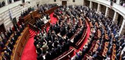 Συζήτηση για τον Ορυκτό Πλούτο στην Επιτροπή Παραγωγής Εμπορίου της Βουλής