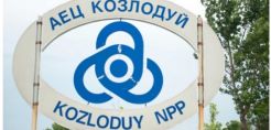 Επαναλειτουργεί η μονάδα 6 στο Κοζλοντούι