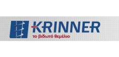 Στην αγορά η σειρά χειροκίνητων βιδών της Krinner