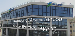 ΔΕΔΔΗΕ: Νέα ενημέρωση για την εξυπηρέτηση των πολιτών τηλεφωνικά και διαδικτυακά