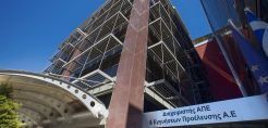 ΔΑΠΕΕΠ: Πρόσκληση εκδήλωσης ενδιαφέροντος για τη σύναψη δύο συμβάσεων έργου
