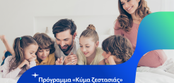 HELLENiQ ENERGY: Μεγάλη συμμετοχή δικαιούχων  στο πρόγραμμα «Κύμα Ζεστασιάς»