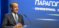 Μητσοτάκης: Πολύ σύντομα και εντός δημοσιονομικών ορίων η λύση για το ενεργειακό κόστος της βιομηχανίας