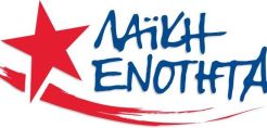 ΛΑΕ: «Όχι» στο κλείσιμο του τεχνικού τμήματος της ΔΕΗ στον Τύρναβο