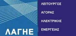 ΛΑΓΗΕ: Eξόφληση του 97% της παραγωγής ΑΠΕ Φεβρουαρίου 