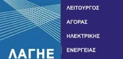 Η παρουσίαση του ΛΑΓΗΕ στη χθεσινή ημερίδα της ΡΑΕ