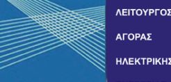 Ακυρώνεται η προγραμματισμένη συντήρηση της μονάδας HERON CC