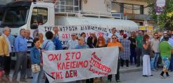 Κινητοποίηση ενάντια στο κλείσιμο του υποκαταστήματος της ΔΕΗ στη Σαλαμίνα