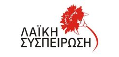 Λαϊκή Συσπειρωση Περιφ. Πελοποννήσου: Όχι στην παραπέρα ιδιωτικοποίηση της ΔΕΗ
