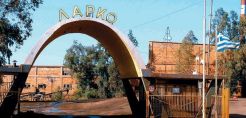 Έκρηξη στη ΛΑΡΚΟ - Νεκρός ένας 55χρονος εργάτης - Χατζηδάκης: Θα αποδοθούν ευθύνες όπου και αν ανήκουν
