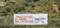LeasePLan Hellas και Sanofi δίνουν «πνοή» στο αισθητικό δάσος Υμηττού