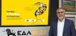 Λεωνίδας Μπακούρας: Πως η ΕΔΑ ΘΕΣΣ έφτασε να αξιολογείται ως εταιρεία πρότυπο στον ενεργειακό τομέα