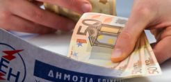 “Δεύτερη ευκαιρία” και για τους οφειλέτες της ΔΕΗ - Πως μπορούν να ρυθμίσουν τα χρέη τους με βάση τον Κώδικα που δόθηκε σε διαβούλευση