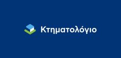 Μόνο ψηφιακά η υποβολή πράξεων και αιτήσεων σε όλα τα Κτηματολογικά Γραφεία και τα Υποκαταστήματα της χώρας -  Νέο διευρυμένο ωράριο για την έρευνα των αρχείων 