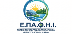 Ε.Π.Α.Φ.Η.Ι.: Η αγορά έστειλε το μήνυμα. Η Πολιτεία θα απαντήσει;
