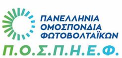 Φωτοβολταϊκά