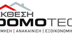 10 εκπρόσωποι της Ένωσης Ρώσων Κατασκευαστών στην Αθήνα για συμφωνίες με ελληνικές εταιρείες