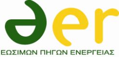 Νέες εγκαταστάσεις οικιακών φωτοβολταϊκών από την endergy