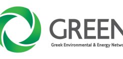 H GREEN σε συνεργασία με το ΔΕΣΜΟ  προσφέρουν ιατρικό εξοπλισμό και δώρα για τα Χριστούγεννα