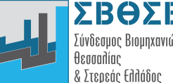 ΣΒΘΣΕ και EPOPTIA MES Cloud Software: «Ψηφιοποίηση παραγωγής & είσοδος στο Industry 4.0, εφαρμόζοντας τις αρχές της λιτής παραγωγής».