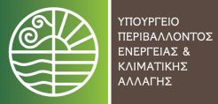 Πρόσκληση για εκπαίδευση ενεργειακών επιθεωρητών